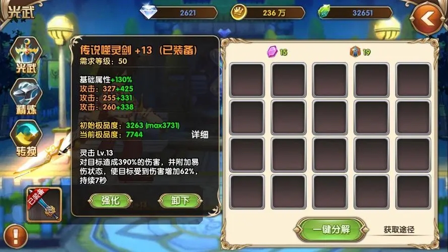 艾尔战记瓦力研究所5的地图怎么看 艾尔战记瓦力研究所5的地图怎么看