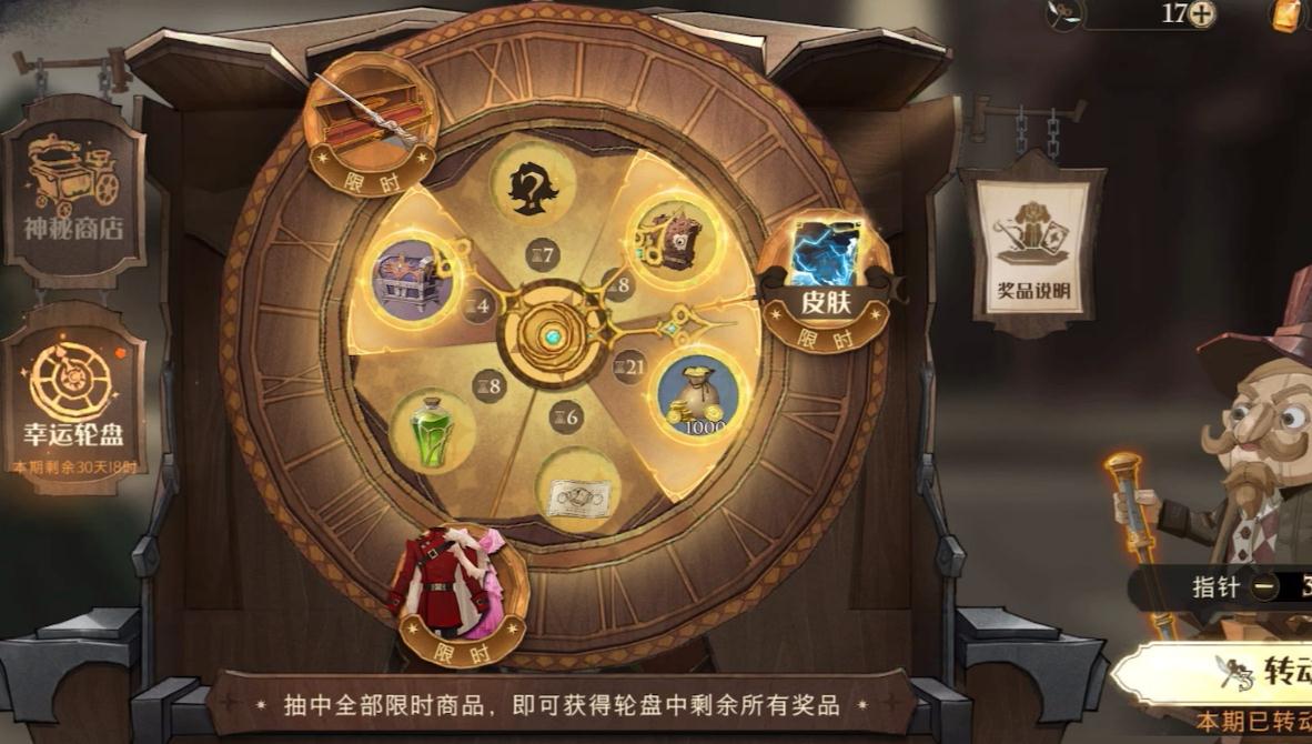 有没有办法找到哈利波特魔法觉醒的线索
