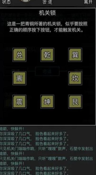 放置江湖左右互搏学习的关键要素有哪些