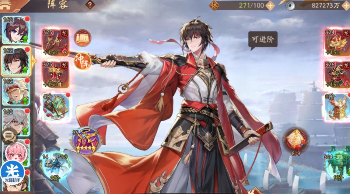 少年三国志2副将可以培养哪些人物