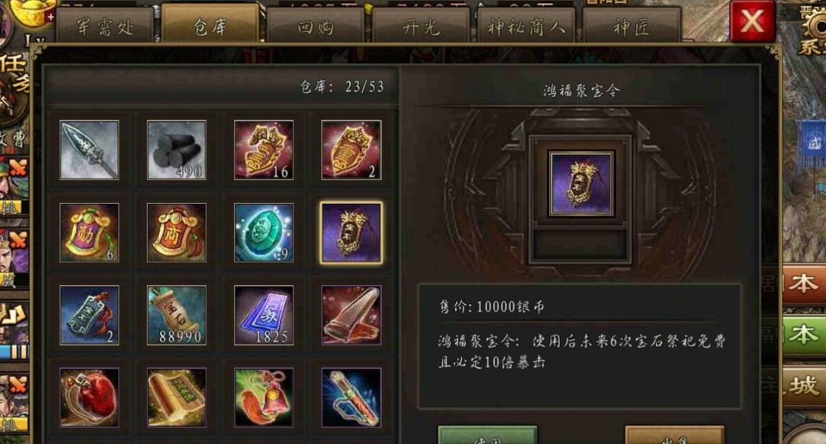 怎样才能确保攻城掠地堡垒的坚固性