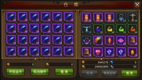 在全民奇迹中通过哪些途径可以进入恶魔广场