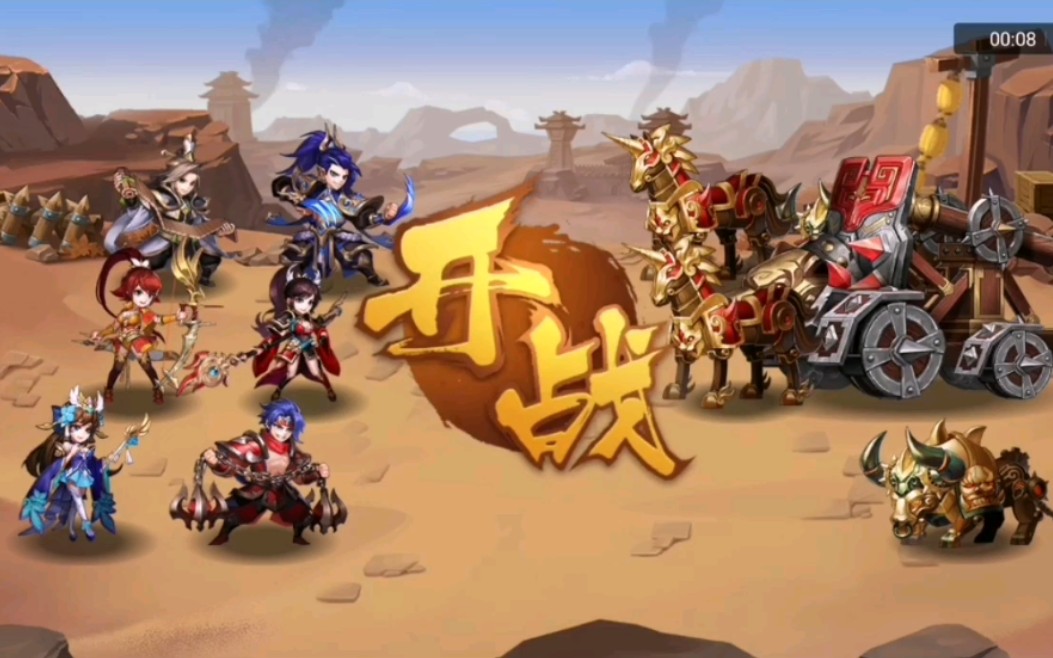 如何在少年三国志2160中提高等级