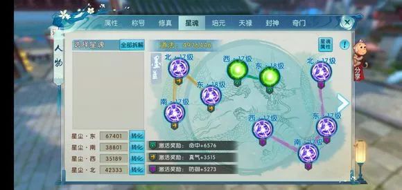 诛仙手游玉兔技能加点需要注意什么要素