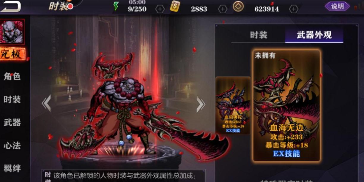 影之刃2英雄成长的秘诀是什么