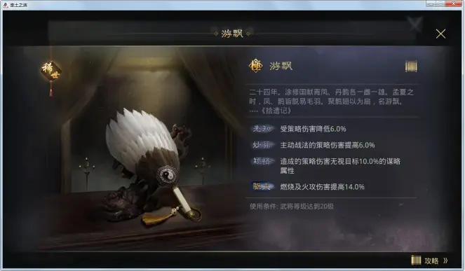 吕蒙曹操在率土之滨中该如何配合 吕蒙曹操在率土之滨中该如何配合
