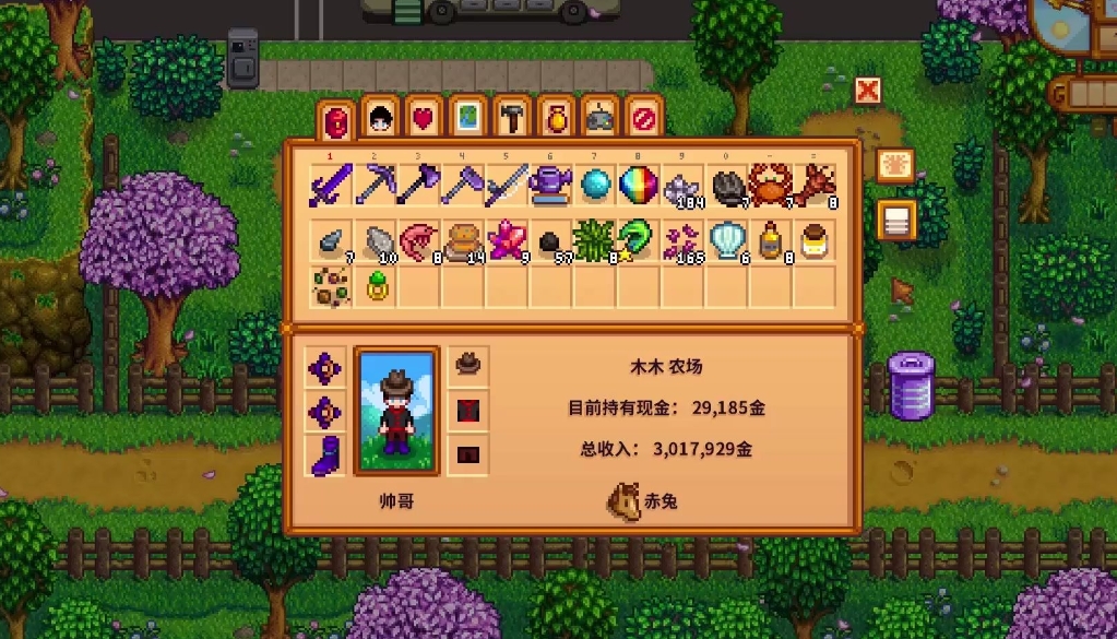 在星露谷物语中硬木最多的刷取地点在哪里 在星露谷物语中硬木最多的刷取地点在哪里
