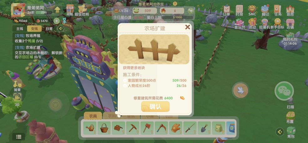 摩尔庄园是否有打倒妖蜂的窍门 摩尔庄园是否有打倒妖蜂的窍门