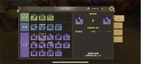 新石器时代主角该如何合理加点