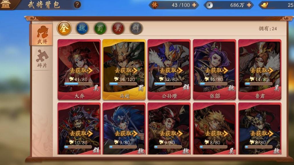 少年三国志二吴国四金阵容有什么技巧
