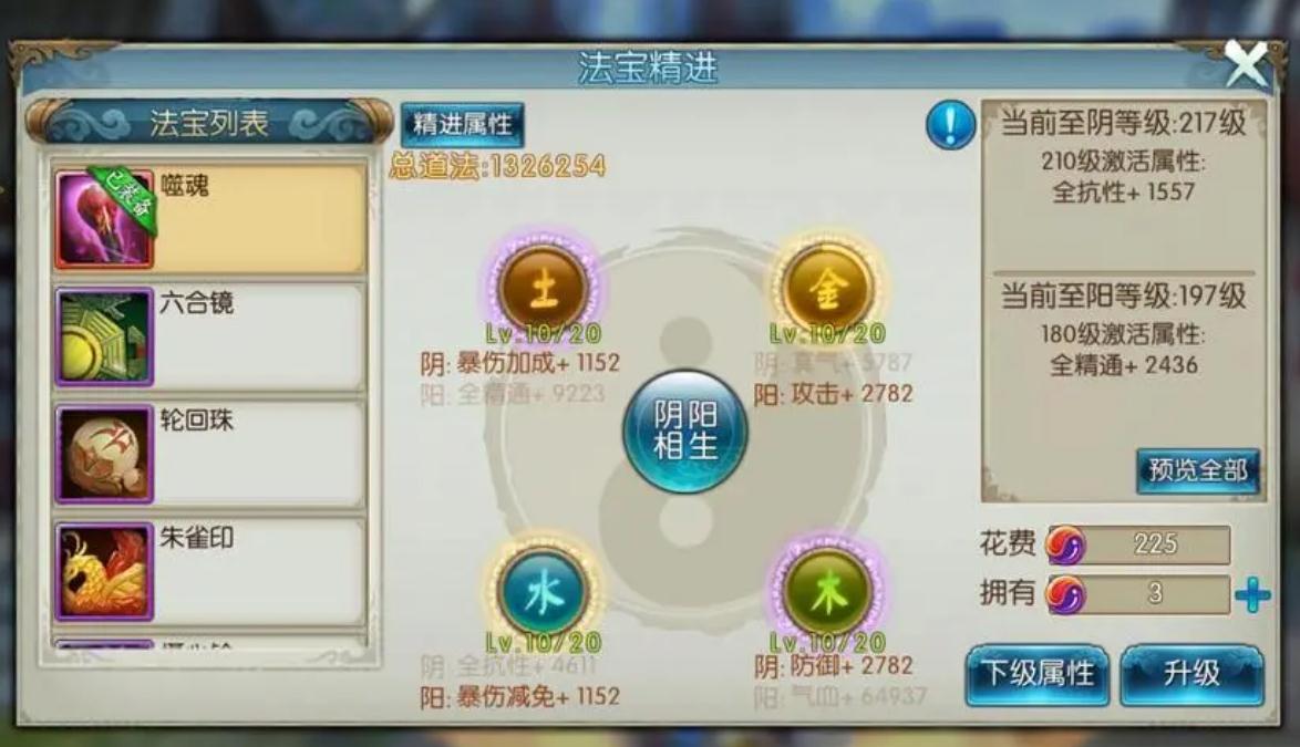 诛仙手游金瓶儿是否需要完成任务 诛仙手游金瓶儿是否需要完成任务