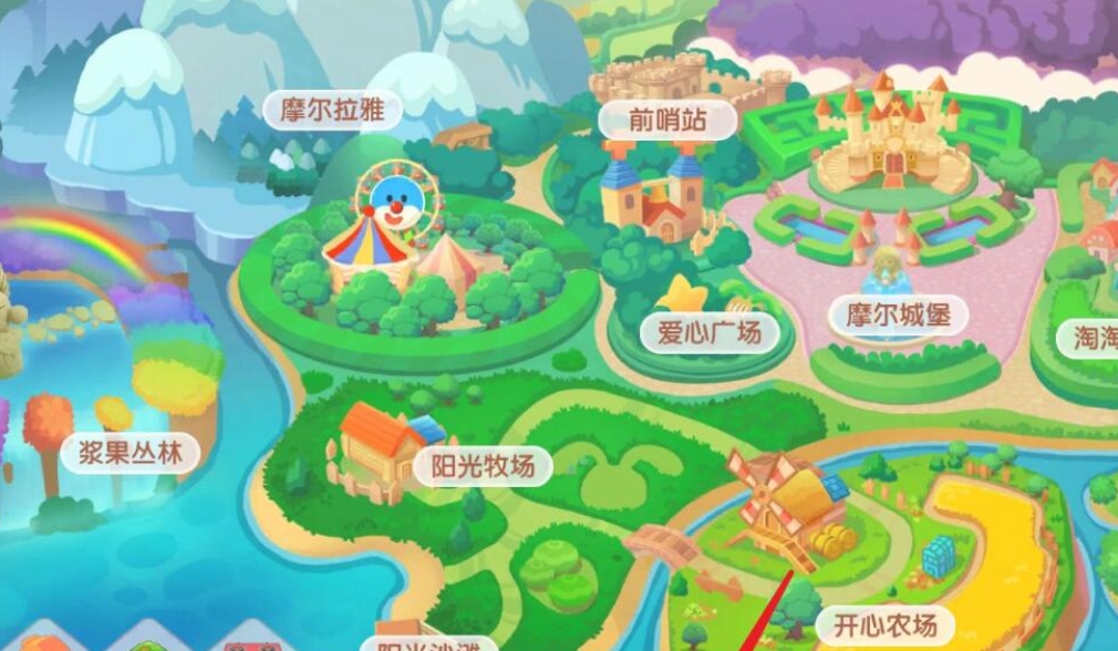 摩尔庄园火帘碎片的获取方法是什么 摩尔庄园火帘碎片的获取方法是什么