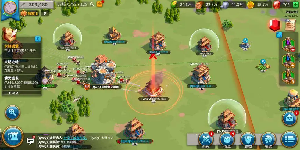 万国觉醒中有没有快速获取石头的建议 万国觉醒中有没有快速获取石头的建议