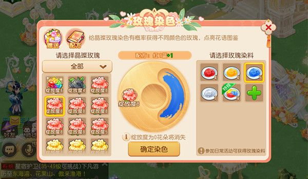 梦幻西游家具图纸可以通过什么途径获得