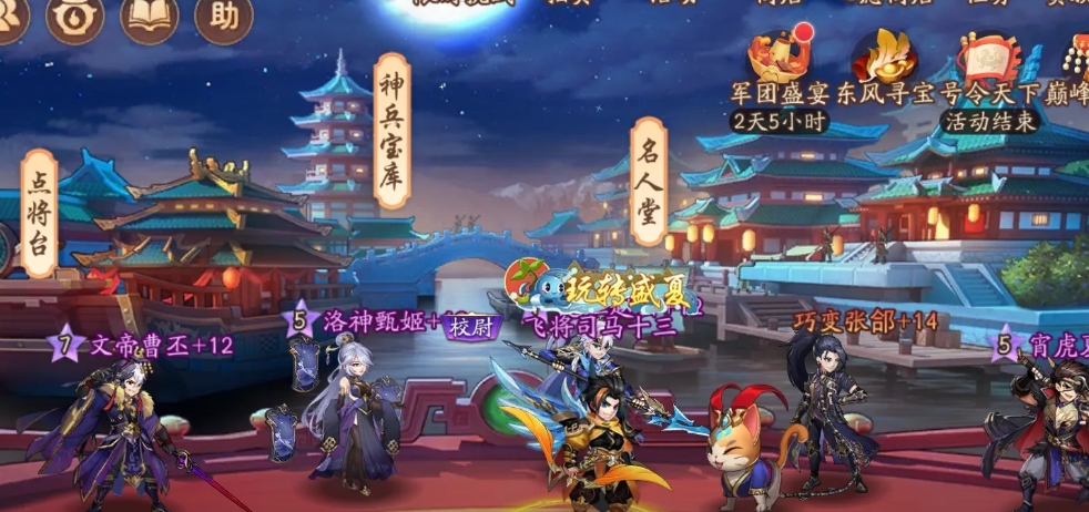 少年三国志英雄升星的方式有哪些 少年三国志英雄升星的方式有哪些