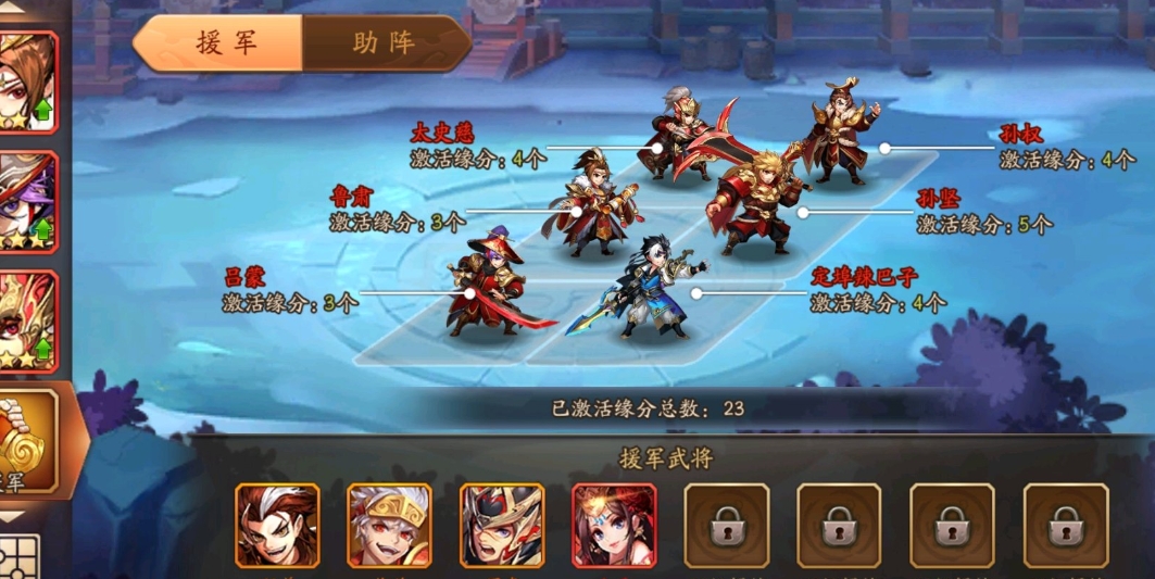 少年三国志英雄升星的方式有哪些 少年三国志英雄升星的方式有哪些