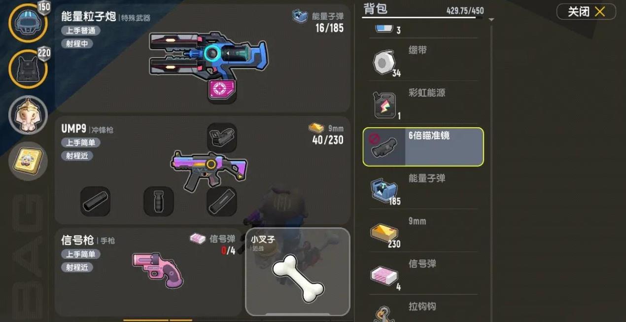 如何在香肠派对开枪时更加准确无误 如何在香肠派对开枪时更加准确无误