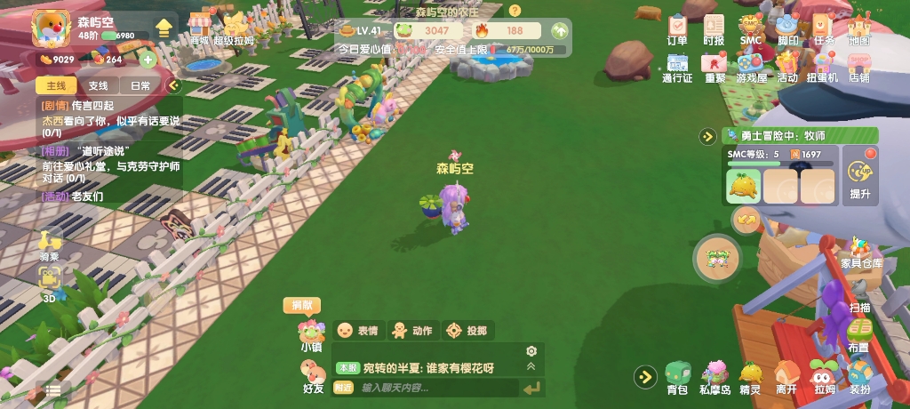 如何在摩尔庄园离舍使动物养殖数量增加 如何在摩尔庄园离舍使动物养殖数量增加