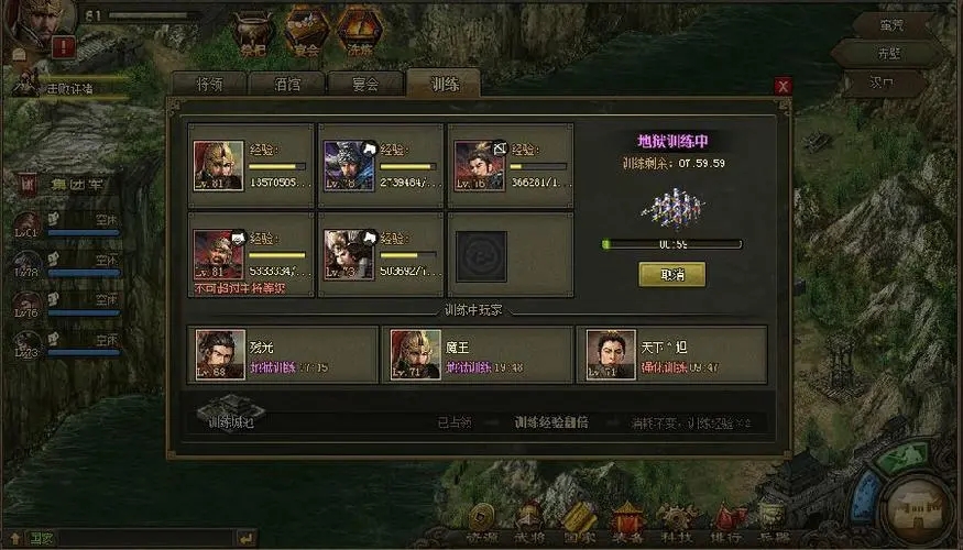 攻城掠地马超觉醒后的服饰搭配要注意什么 攻城掠地马超觉醒后的服饰搭配要注意什么