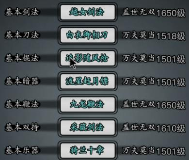 如何在放置江湖中快速提升潜能等级