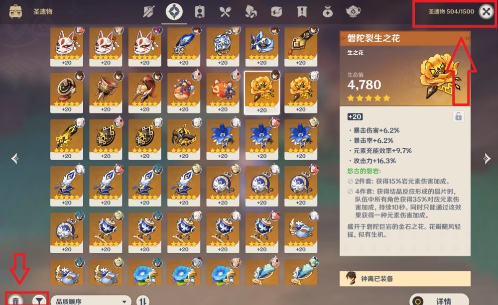 如何合理地利用原神莫娜和雷泽