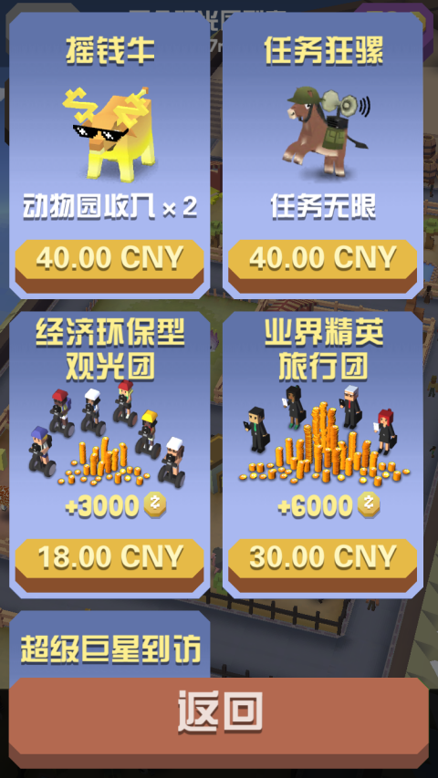疯狂动物园新地图农场进入方法是什么