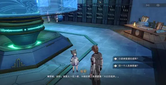 崩坏星穹铁道娜塔莎的技能有什么特色
