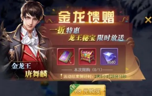 斗罗大陆如何击败猫咪魂师的战术是什么