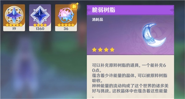原神中的火元素能克制哪些角色 原神中的火元素能克制哪些角色