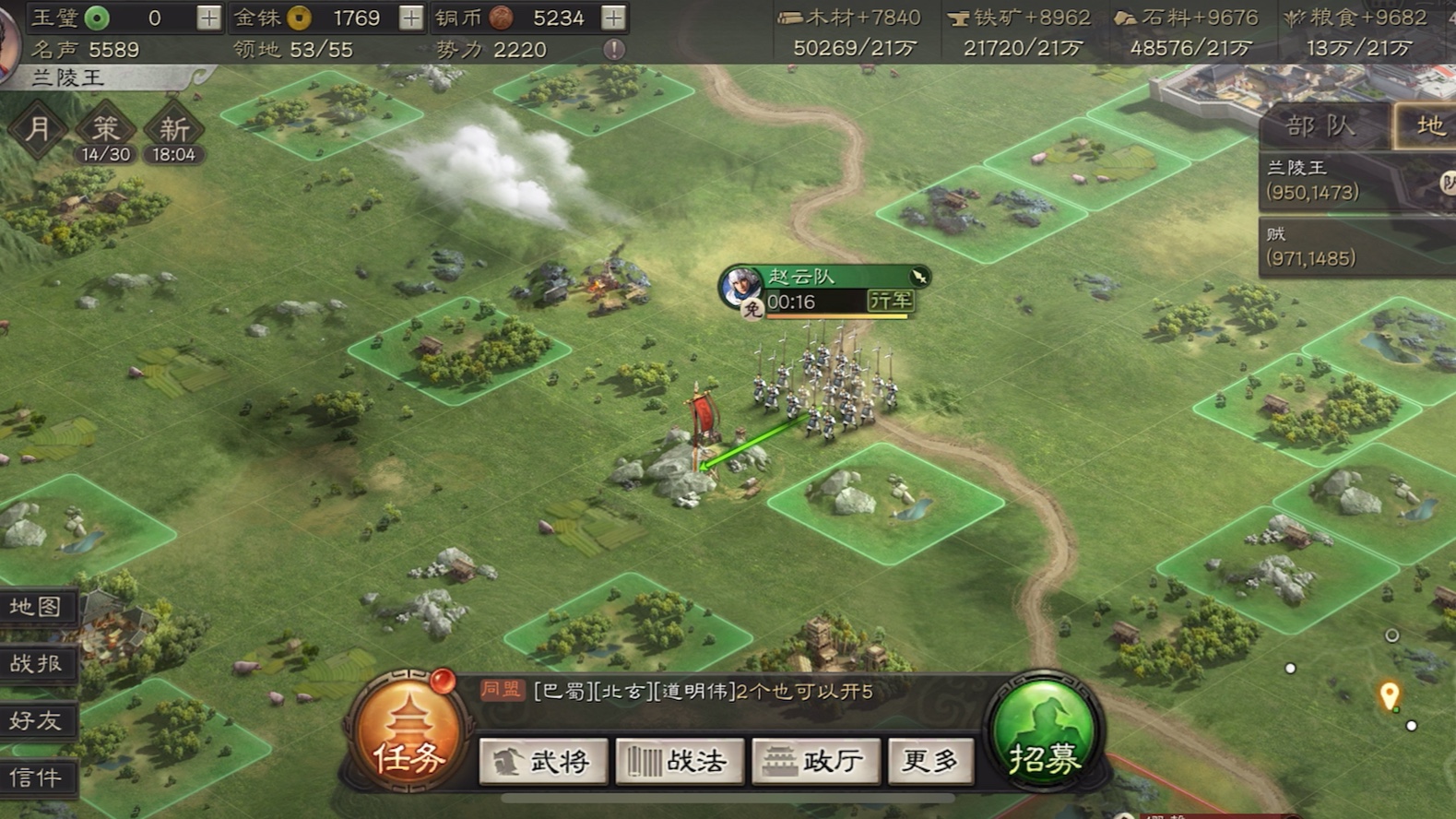 三国志战略版的游戏目标是什么