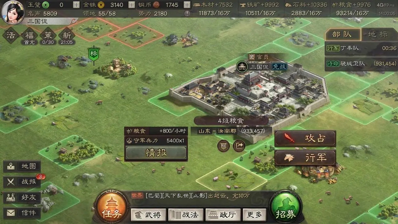 怎样才能快速提升三国志战略版中的伤害输出
