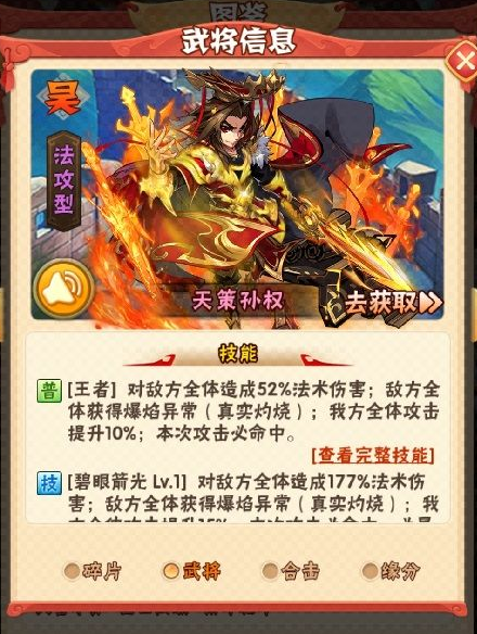 如何将优酷上的少年三国志转移至uc