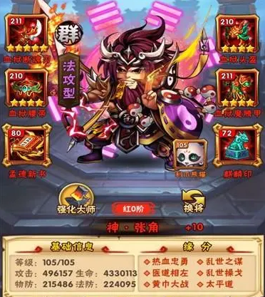 新版本的少年三国志75级开放了哪些新功能 新版本的少年三国志75级开放了哪些新功能