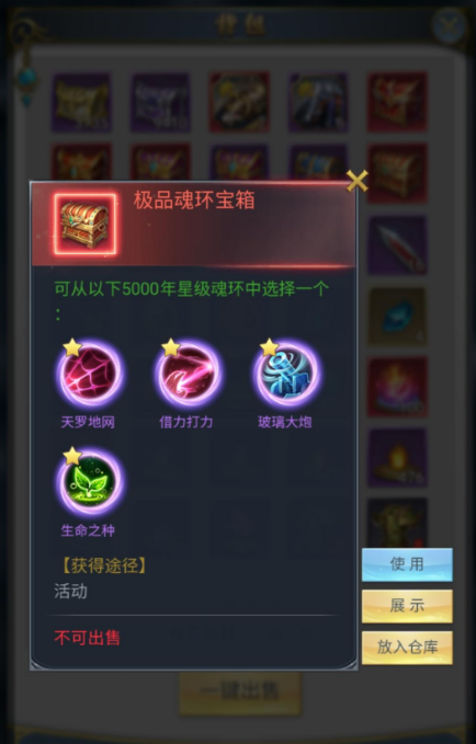如何为玉天心在斗罗大陆中搭配合适的加点 如何为玉天心在斗罗大陆中搭配合适的加点
