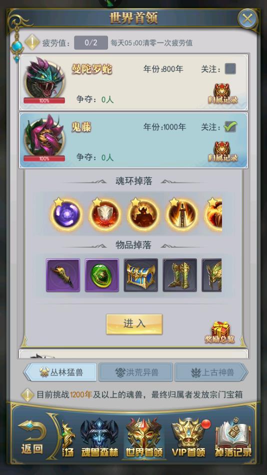 如何为玉天心在斗罗大陆中搭配合适的加点 如何为玉天心在斗罗大陆中搭配合适的加点