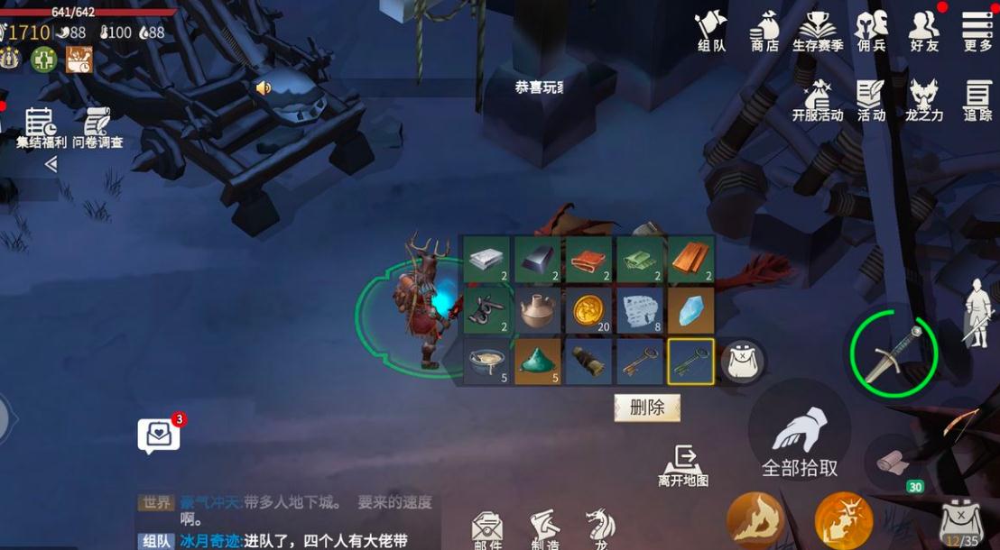 有什么必要条件才能解锁冰原守卫者苔原地图