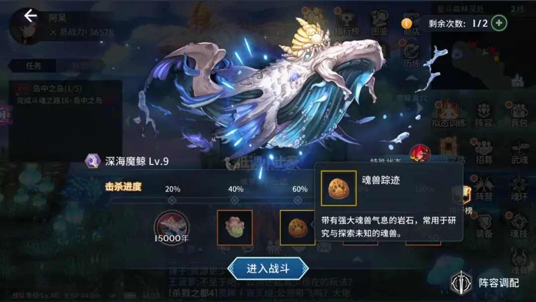 斗罗大陆的转换卡宝箱如何获取