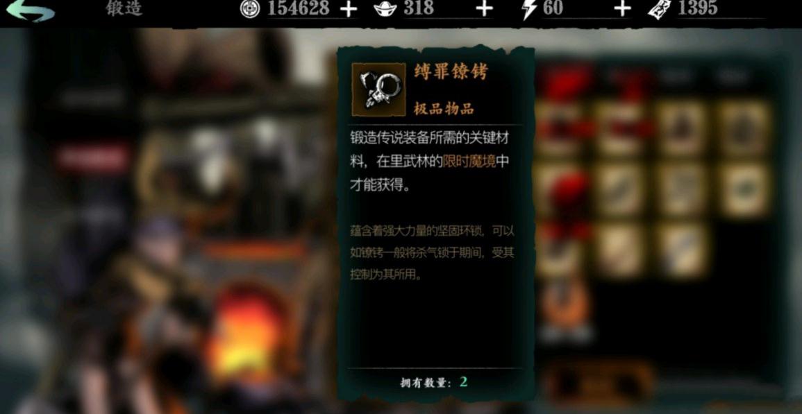 影之刃3混沌套可在哪个场景获得