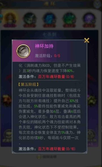 斗罗大陆奥斯卡香肠的秘密是什么 斗罗大陆奥斯卡香肠的秘密是什么