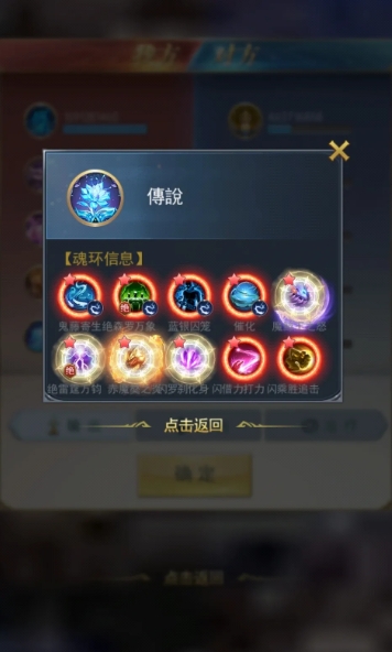 斗罗大陆奥斯卡香肠的秘密是什么 斗罗大陆奥斯卡香肠的秘密是什么