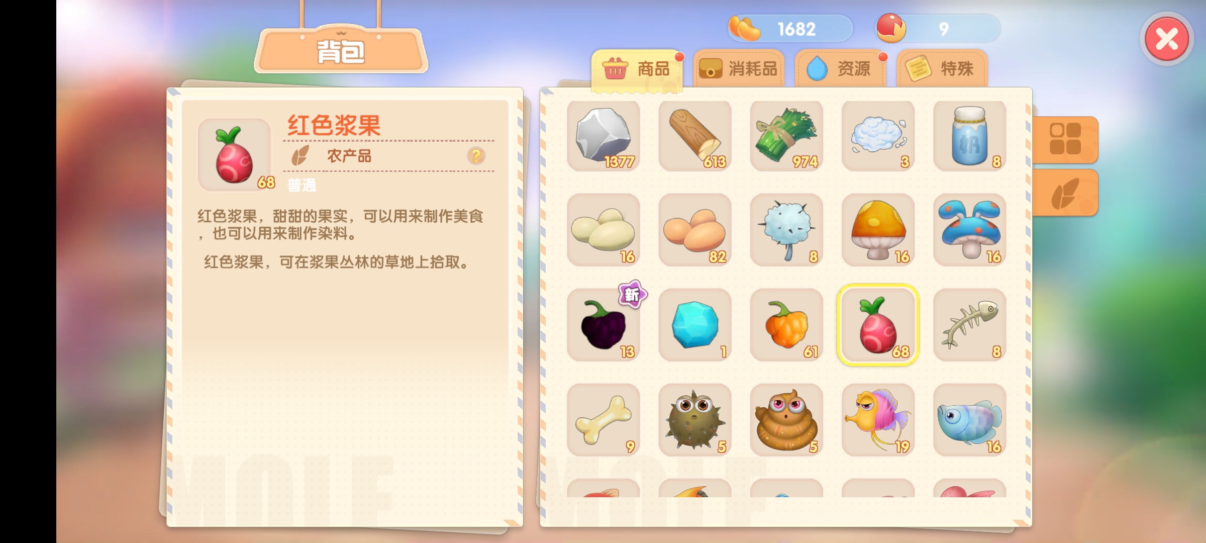 摩尔庄园手游中摘西瓜需要注意什么 摩尔庄园手游中摘西瓜需要注意什么