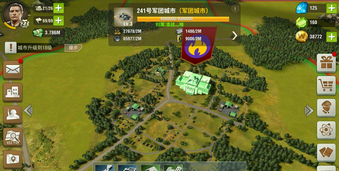 二战风云2运输机的空投训练内容包括哪些方面