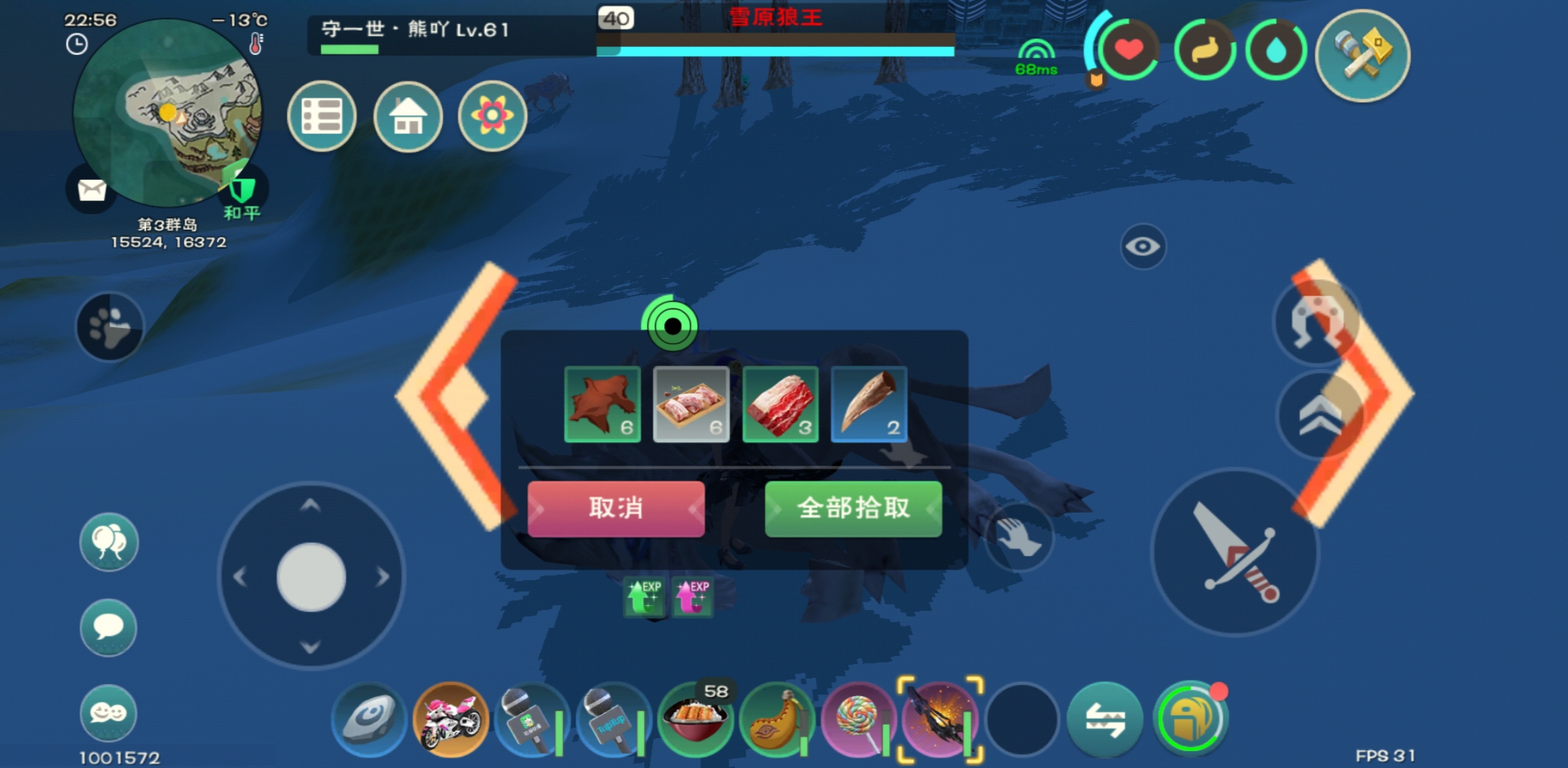 是否可以利用创造与魔法获得宠物粮 是否可以利用创造与魔法获得宠物粮