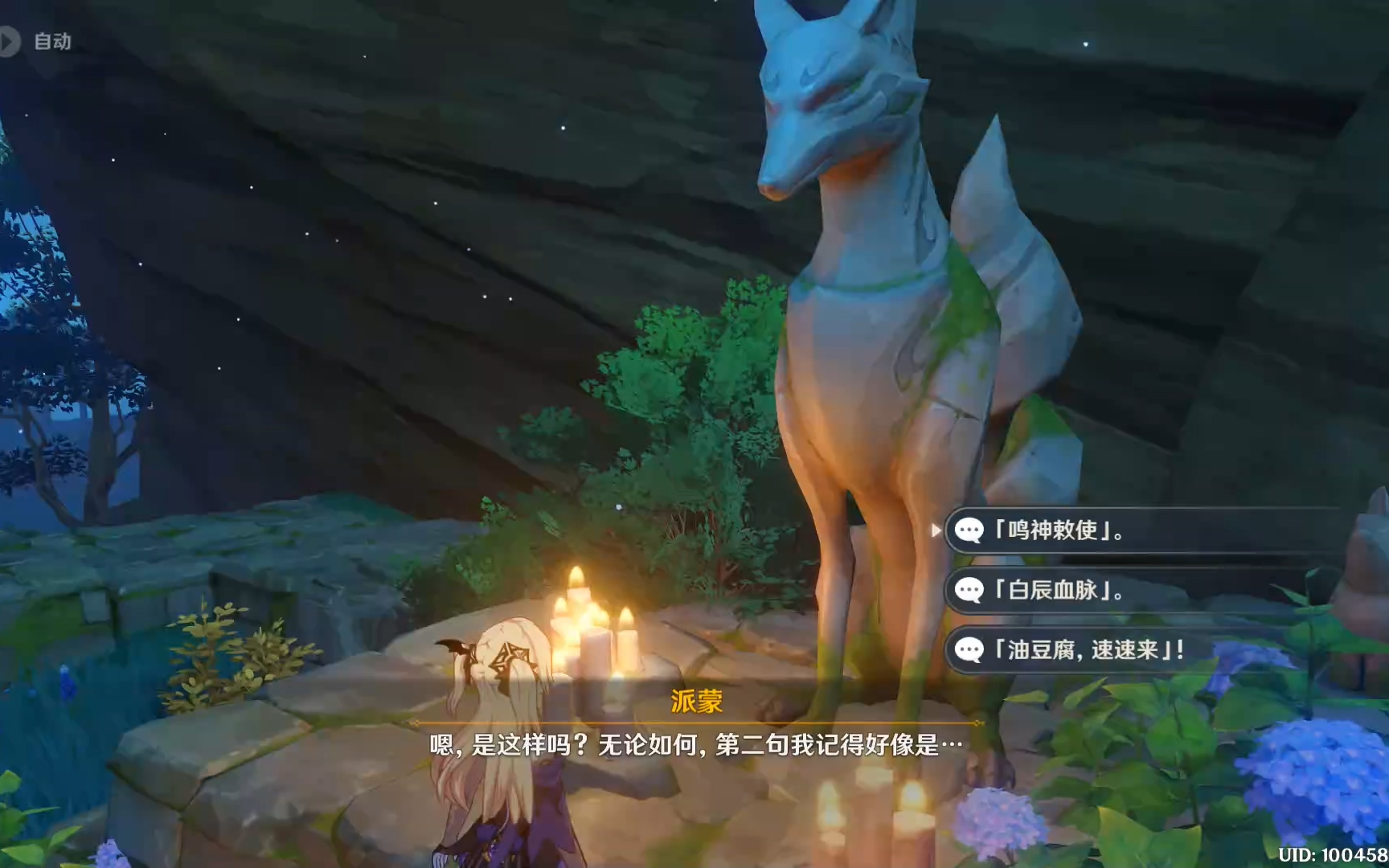 在原神游戏中遇到的钻地怪有哪些高效对策 在原神游戏中遇到的钻地怪有哪些高效对策