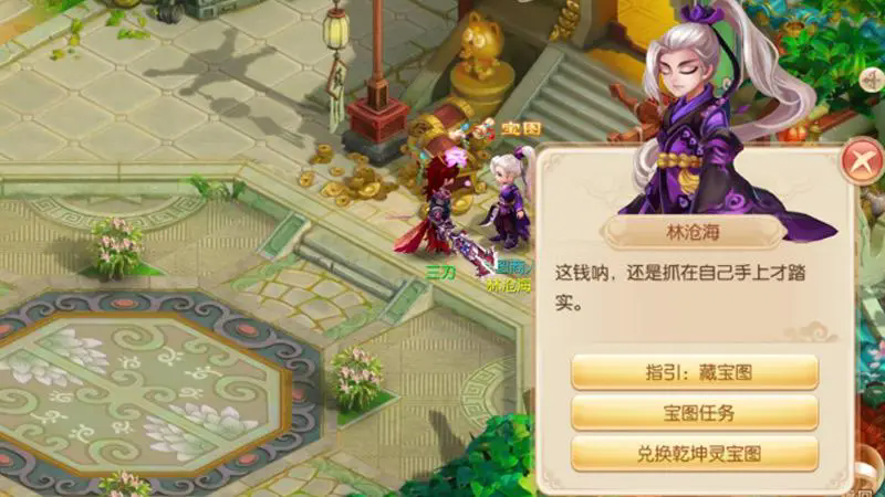 梦幻诛仙手游高速合欢加点如何分配属性点