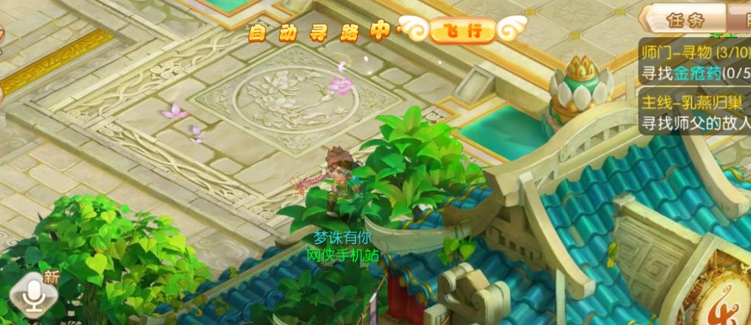 梦幻诛仙手游高速合欢加点如何分配属性点