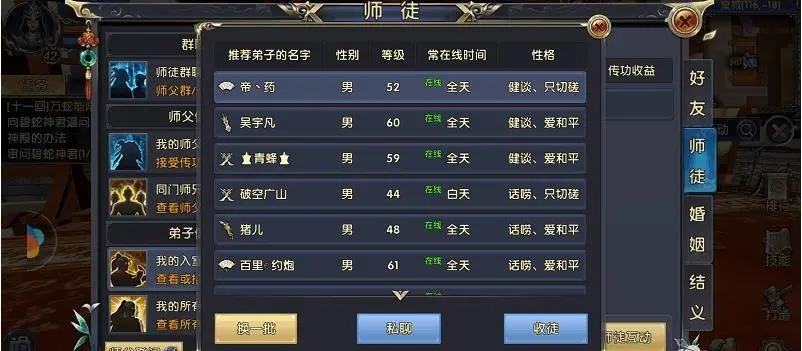 卧虎藏龙2逍遥探索的导演是谁