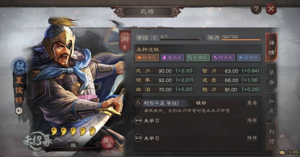 三国志战略版三孙要带怎样的战法 三国志战略版三孙要带怎样的战法