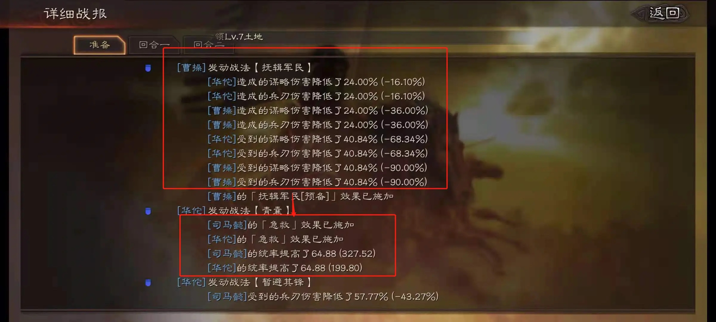 三国志战略版三孙要带怎样的战法 三国志战略版三孙要带怎样的战法