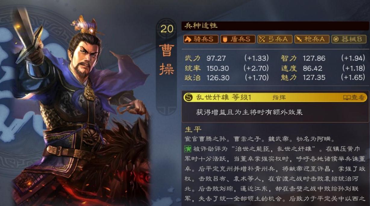 三国志战略版s2内战资源争夺为何引人入胜